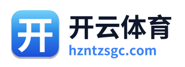 开云体育